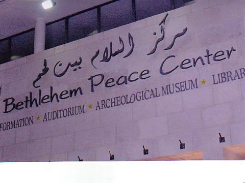 Bethlehem in 2005 - 74